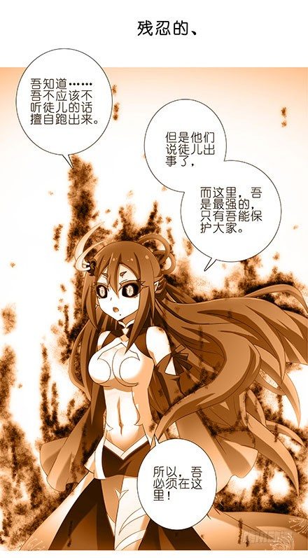 第208-209坑 身不由己43