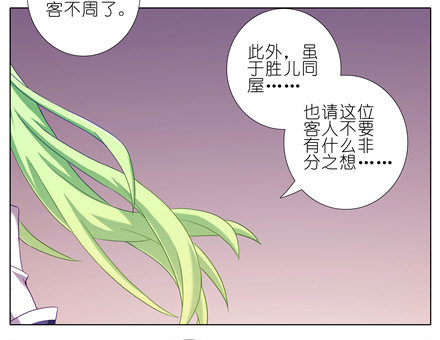 第155坑 小贱人23