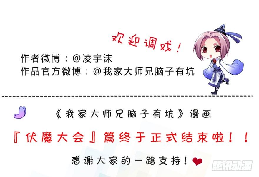 番外 被迫营业坑23