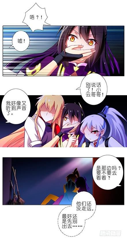 第113坑 把裤子还我1