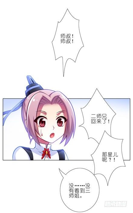 第53坑 妹控5