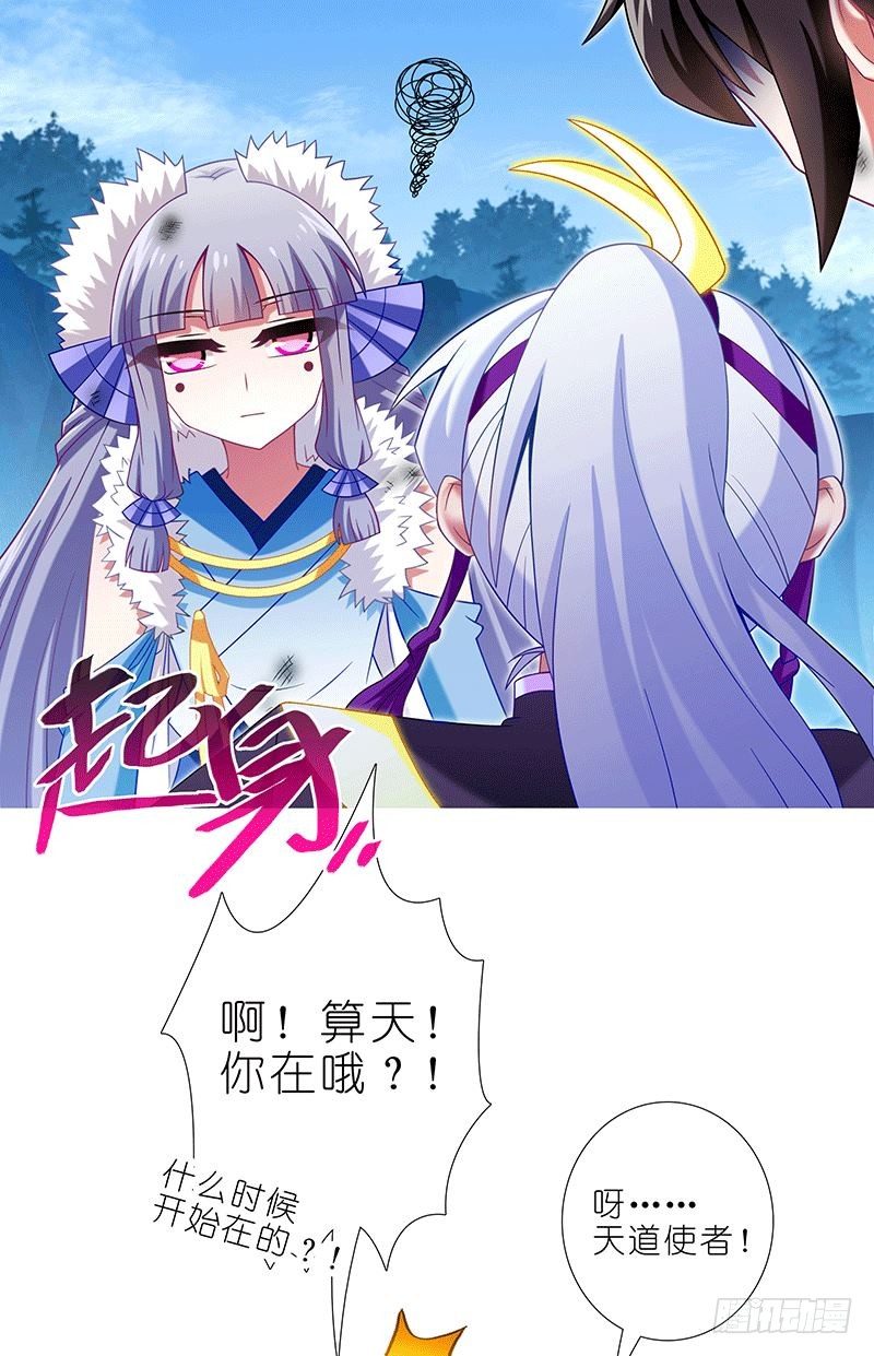 第302坑  我一直都在啊~7