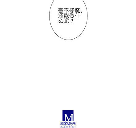 第208-209坑 身不由己6