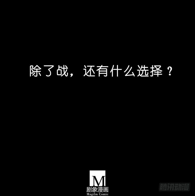 第100坑+僞坑 伏魔大会召开40