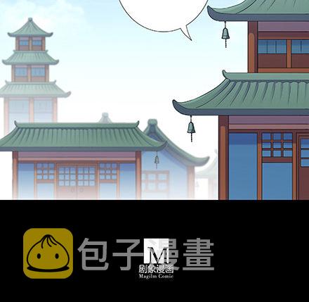 第231-232坑 血光之灾19