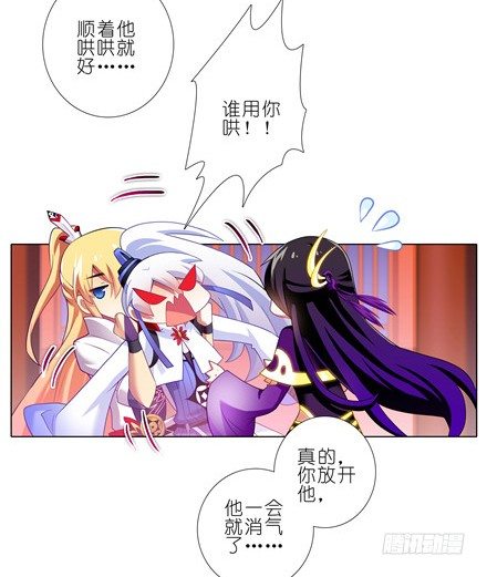 第140坑 接吻7