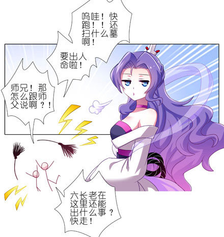 第199坑（下）那我就叫你胜儿吧5