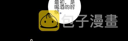 第234坑 无法改变6