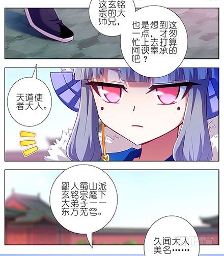 第129坑 约炮？4