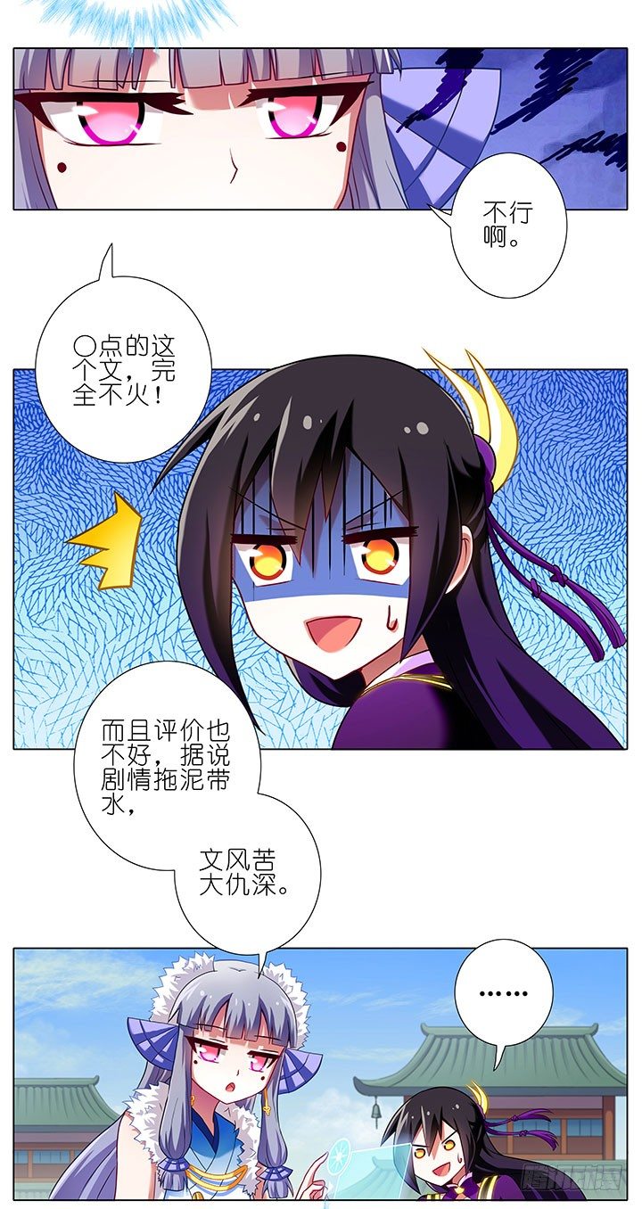 第91坑 基佬世界3