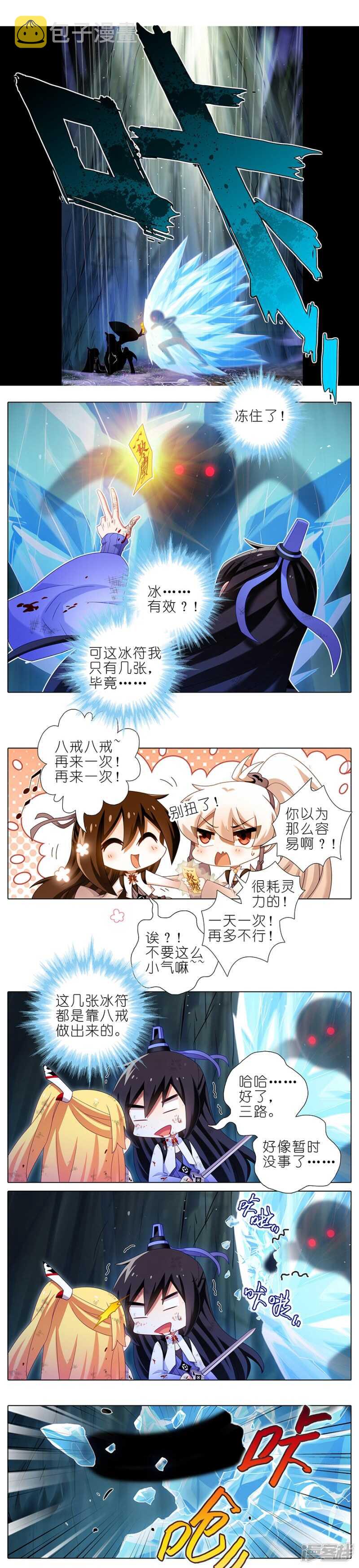 第436坑没想到的有点多2