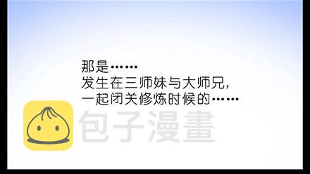 第210-215坑 春节特别（上43