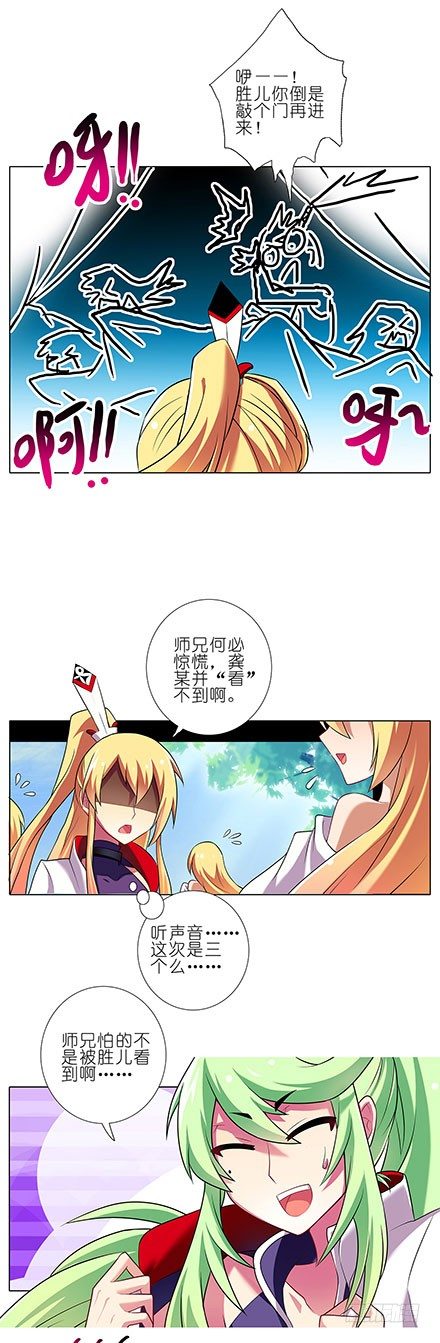 第98坑 花花公子2