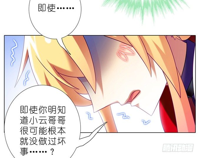 第177坑 即使你明知道……10
