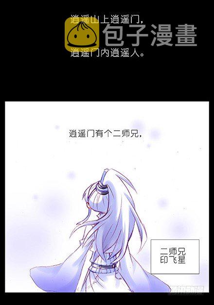 第210-215坑 春节特别（上12