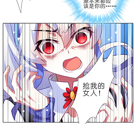 第231-232坑 血光之灾45