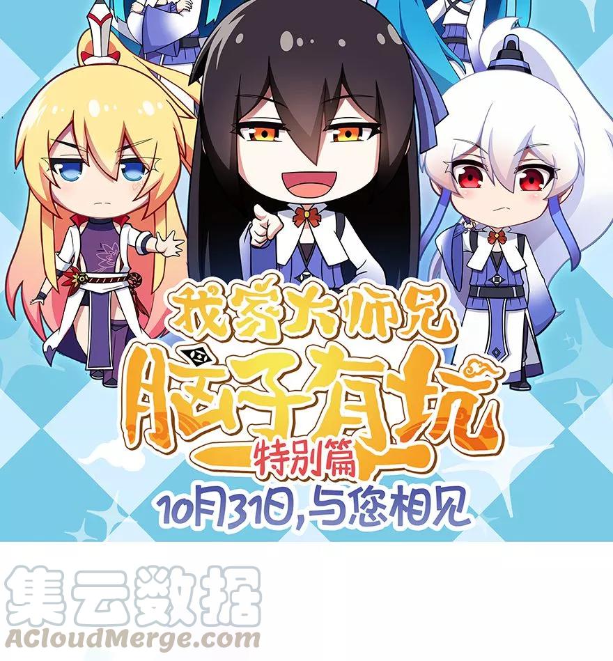 第312坑 你可真能吃啊12