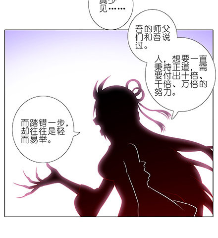 第227坑 执念之吻6