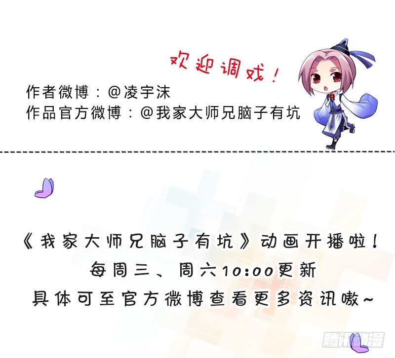 第287坑 现场直播？！13