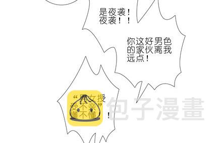 第147坑 隔音帐篷9