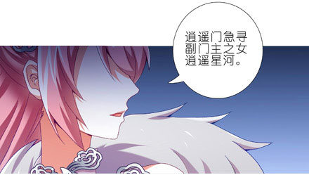 第204-206坑 放心吧，徒儿16