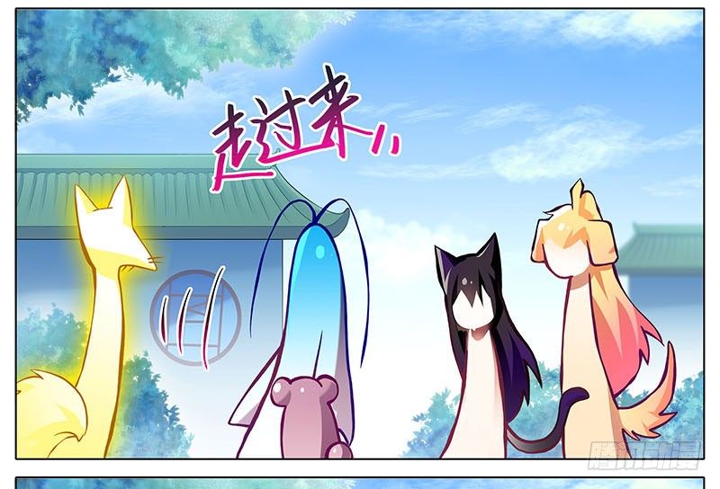 第269坑 龙阳之好11