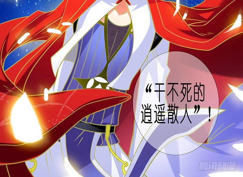 第247-248坑 真的是他31