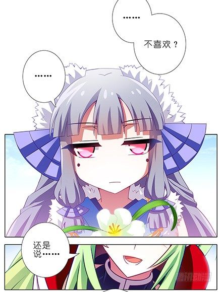 第134坑 法器呢?6