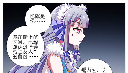 第230坑 不如算一卦1