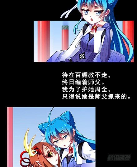第222坑 我犹豫了9