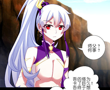 第221坑 是他们先动手的16