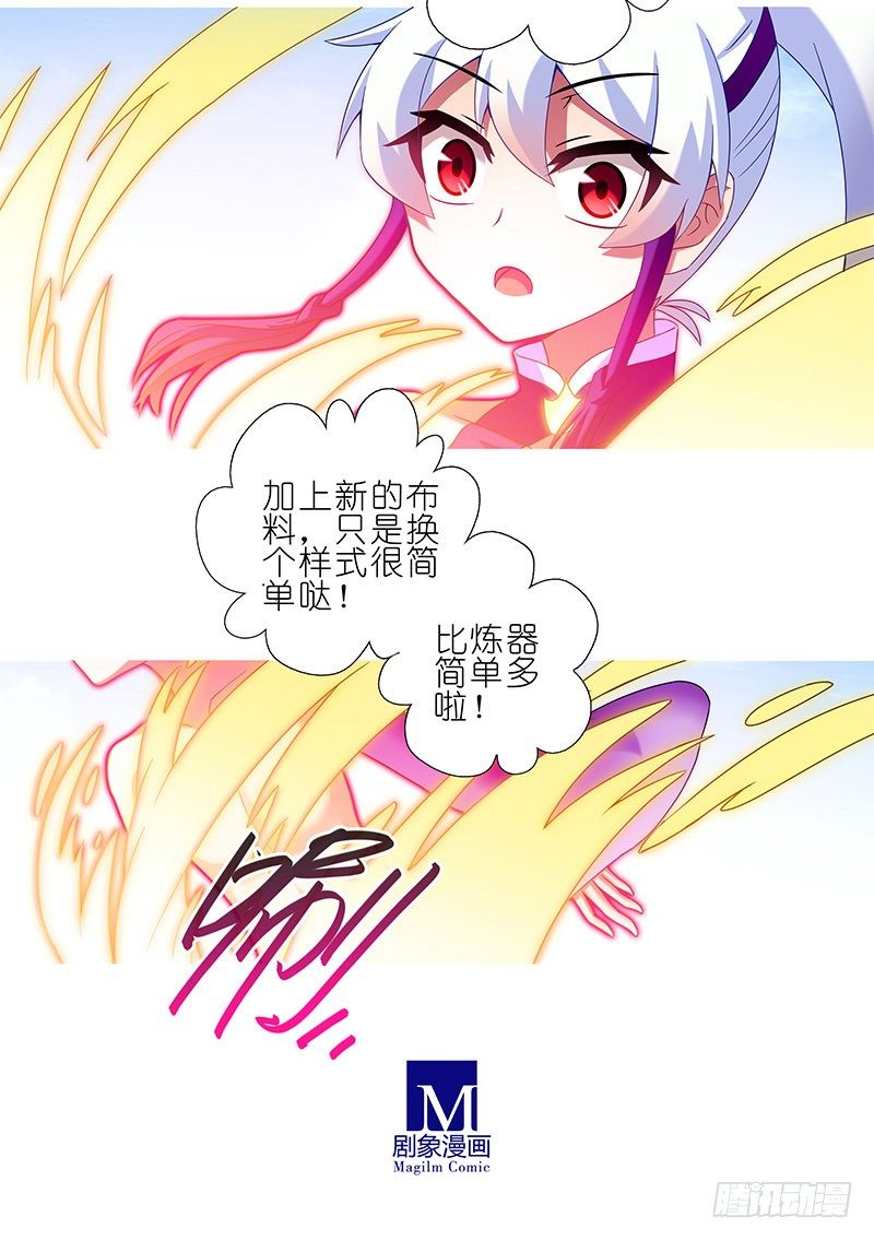 第258坑 礼物5