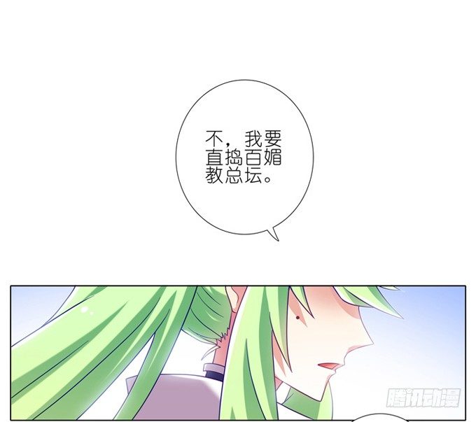 第179坑 背後一凉……5