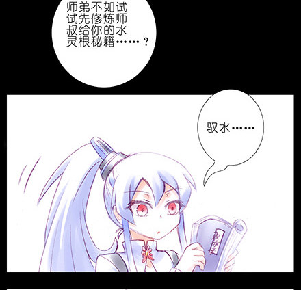 第210-215坑 春节特别（上15