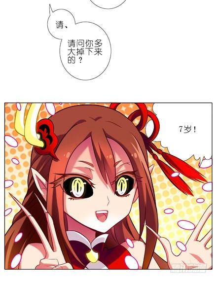 第28坑 姑娘芳龄几何？6