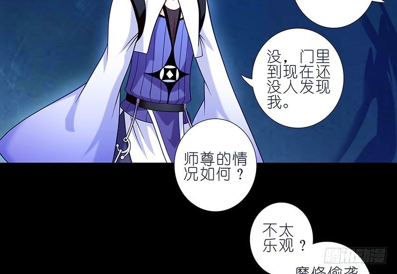 第270-273坑 无助59