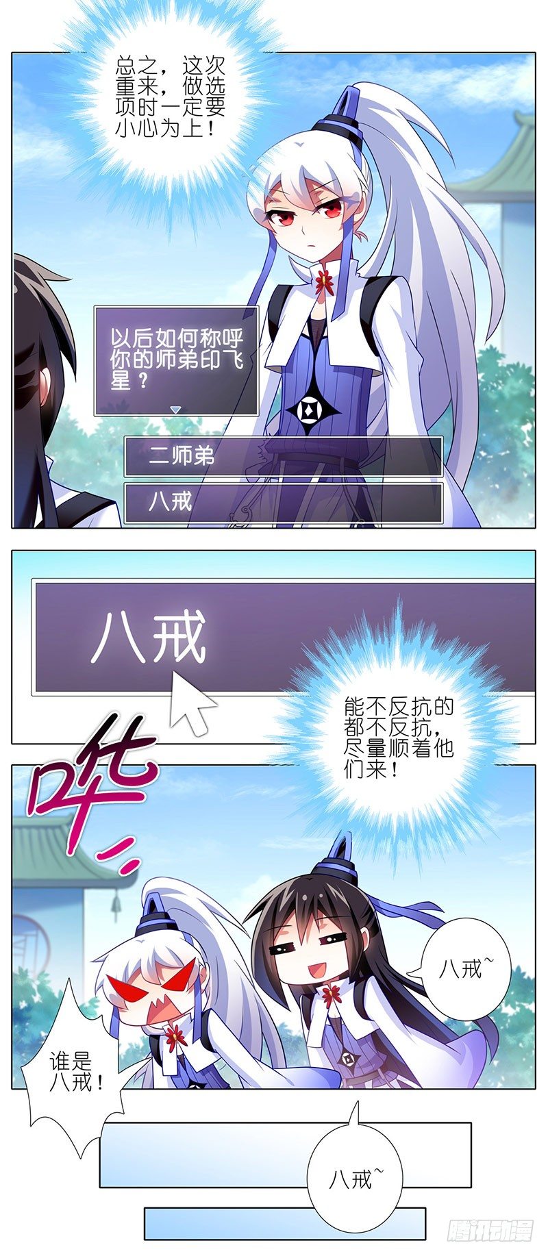 番外：这是啥坑9