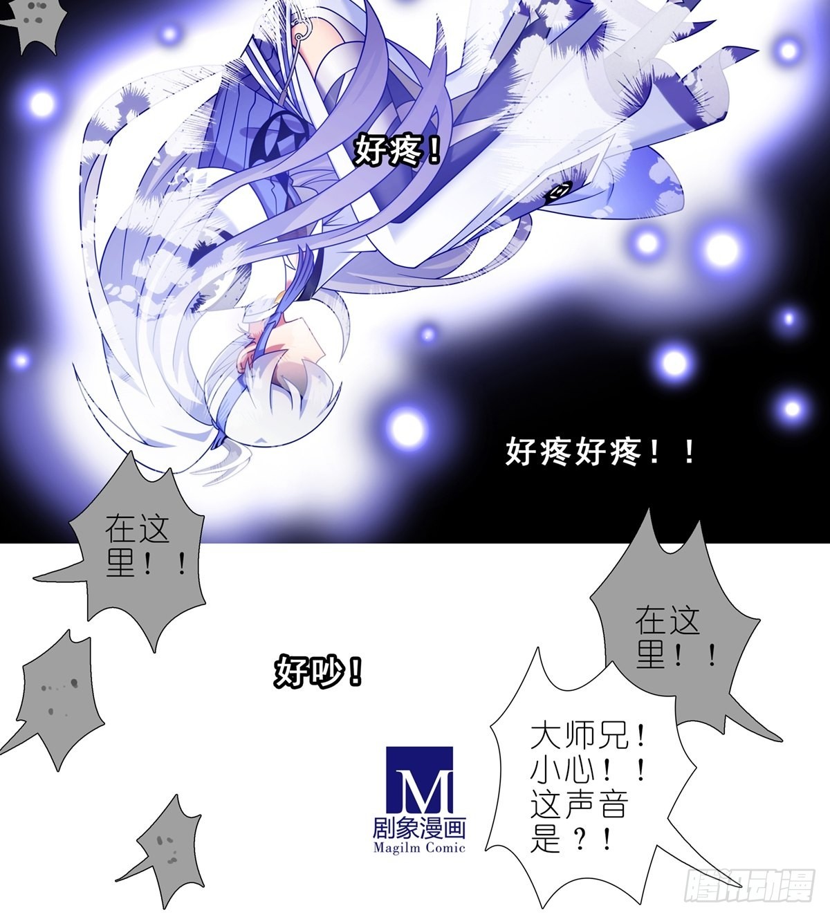 第462坑 周年庆三连更结束4