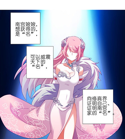 第224坑 交由正道处置8