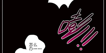 第233坑 道理5
