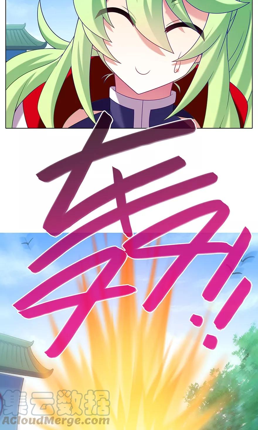 第315坑 亲妈爆页啦！6