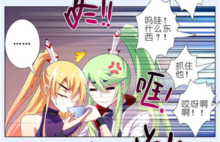 第148坑 上品法器5