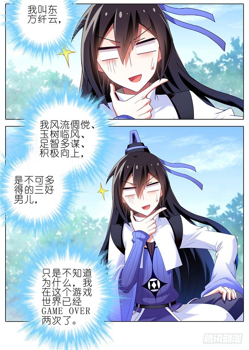 番外：这是啥坑17