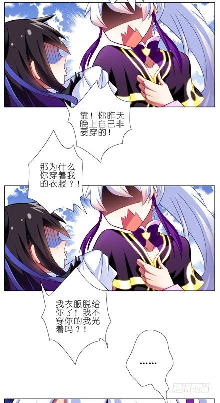 第70坑 梦16