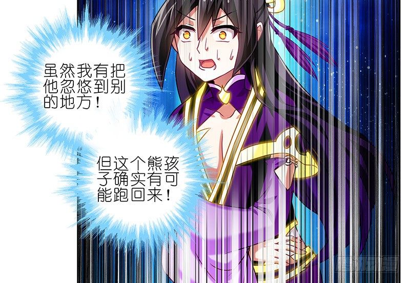 第254坑 日出17