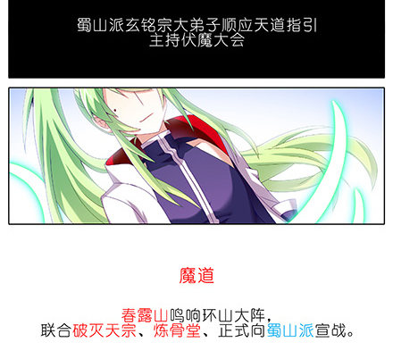 第223坑 重逢2