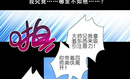 第216-220坑 春节特别（下31
