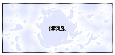 第194坑 你还活着...太好了13