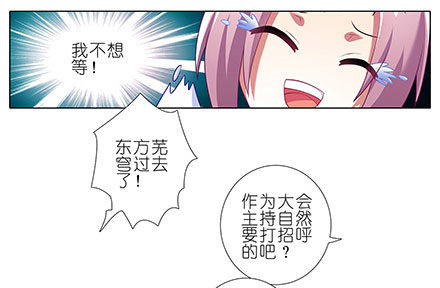 第129坑 约炮？2