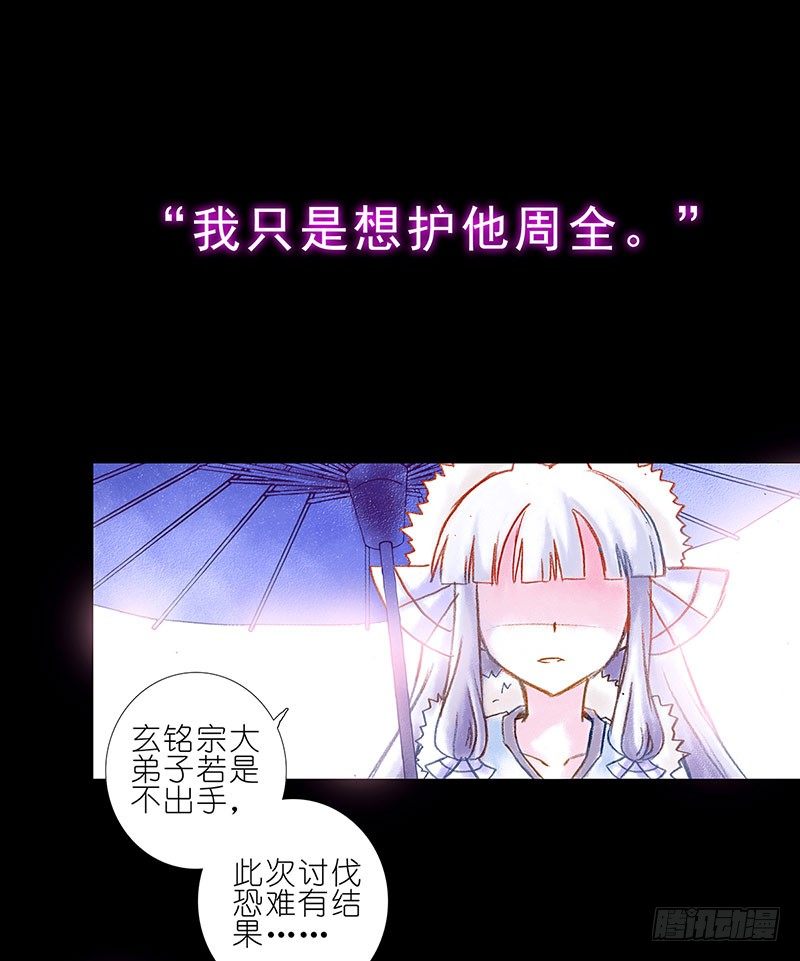 第100坑+僞坑 伏魔大会召开42